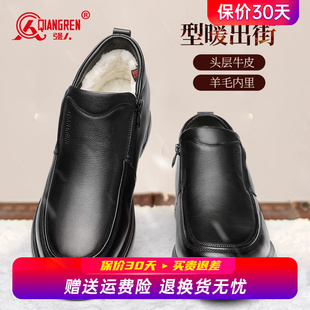 加绒保暖羊毛一脚蹬真皮软底防滑侧拉链棉皮鞋 强人3515棉鞋 男冬季
