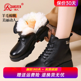 加绒保暖短靴真皮靴子 棉鞋 强人3515羊毛女靴2025新款 马丁靴女冬季