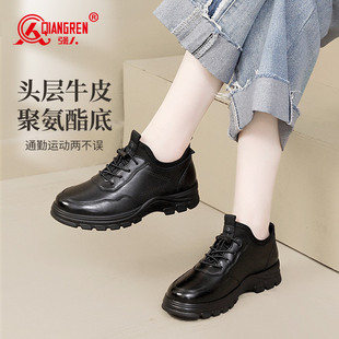 不累脚软底上班通勤鞋 强人3515女鞋 加绒工作鞋 女真皮冬季 运动皮鞋