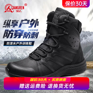 强人3515训练靴户外战术靴男黑色高帮徒步登山鞋 马丁靴防泼水战靴