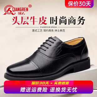 男夏季 三节头皮凉鞋 透气凉皮鞋 鞋 真皮商务正装 强人3515三接头皮鞋