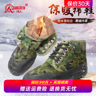 加绒加厚棉工作鞋 保暖高帮解放鞋 男工地耐磨冬季 强人3515劳保棉鞋