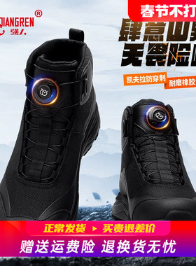 强人3515高帮鞋男户外男靴黑色透气中帮战术靴男款耐磨徒步登山鞋