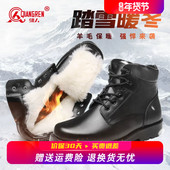 强人3515冬季 高帮雪地靴加绒加厚棉靴 男士 棉鞋 男羊毛靴保暖棉皮鞋