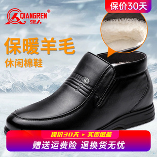 真皮软底防滑一脚蹬棉鞋 羊毛保暖加绒棉皮鞋 男 男冬季 强人3515皮鞋