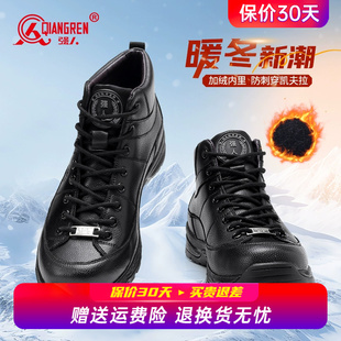防刺穿战术鞋 强人3515棉鞋 真皮高帮户外登山鞋 加绒保暖皮鞋 男冬季