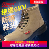 电工鞋 款 6KV安全鞋 强人3515绝缘鞋 钢包头防砸大码 四季 高帮劳保鞋