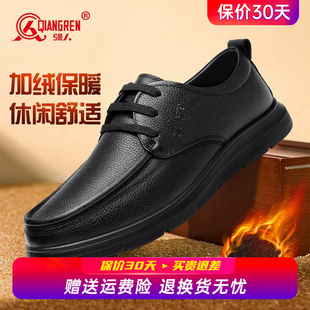 保暖棉鞋 新款 加绒皮鞋 真皮男士 强人3515皮鞋 商务休闲鞋 男2025冬季