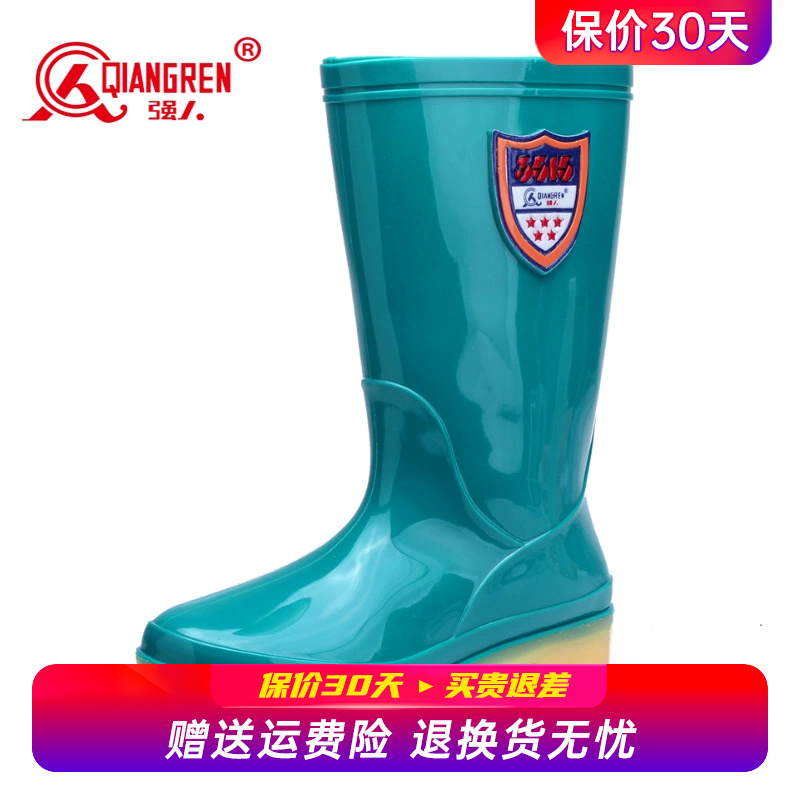 强人3515雨鞋女耐磨平底雨靴水靴成人防水鞋女士防滑中筒胶鞋水鞋