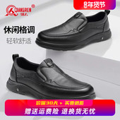 男2025秋季 新款 一脚蹬男鞋 强人3515皮鞋 黑色透气软底商务休闲皮鞋