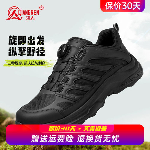 强人3515正品训练鞋男黑色体能运动秋季透气户外男鞋通勤鞋战术鞋