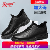 大码 46透气47码 皮鞋 3515强人男鞋 男夏季 45镂空凉皮鞋 真牛皮运动鞋