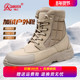 强人3515作战靴男冬季 加绒加厚保暖棉靴男士 短靴子户外高帮战术靴