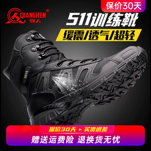 强人3515训练靴高帮男士 防寒战靴黑色登山靴男战术靴 户外靴子冬季