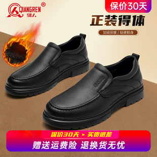 男一脚蹬软底套脚棉鞋 强人3515男鞋 休闲加绒保暖皮鞋 冬季 2025新款