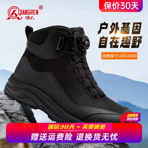 强人3515男靴高帮训练靴自动系带户外登山鞋男快速穿脱徒步马丁靴