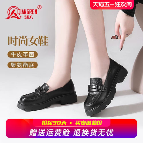 强人3515乐福鞋女英伦风黑色平底小皮鞋软皮豆豆单鞋职业工作女鞋