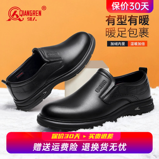 休闲软底真皮棉皮鞋 强人3515皮鞋 一脚蹬皮棉鞋 加绒保暖棉鞋 男冬季