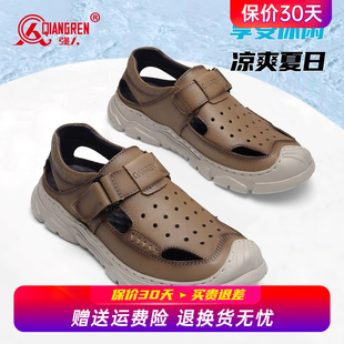 凉鞋 男外穿真皮凉鞋 夏季 防滑软底运动沙滩鞋 2025新款 强人3515男士