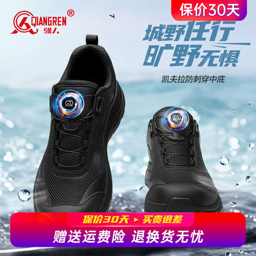 强人3515夏季网鞋男黑色休闲鞋薄款透气网面运动鞋耐磨户外训练鞋