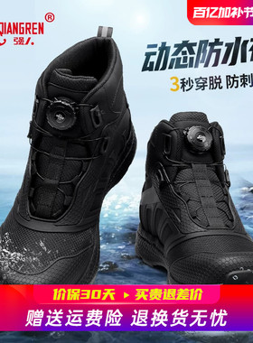 强人3515男鞋徒步训练鞋透气高帮户外靴子休闲靴男网面黑色登山鞋
