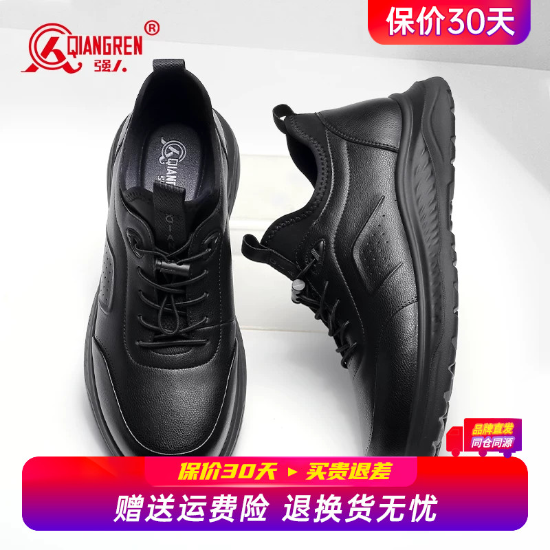 强人3515运动皮鞋男款黑色透气休闲鞋商务通勤鞋男舒适软底上班鞋图片