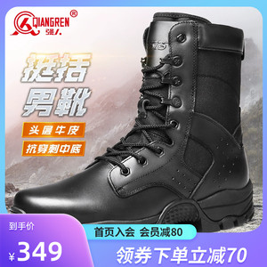 强人3515作战靴男士超轻减震新式作训靴黑色训练户外防刺穿战术靴