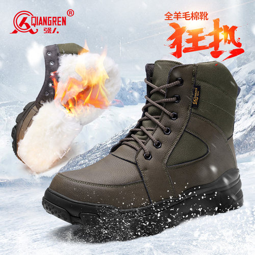 强人3515男靴东北雪地靴男皮毛一体男鞋冬季加厚保暖羊毛鞋子高帮