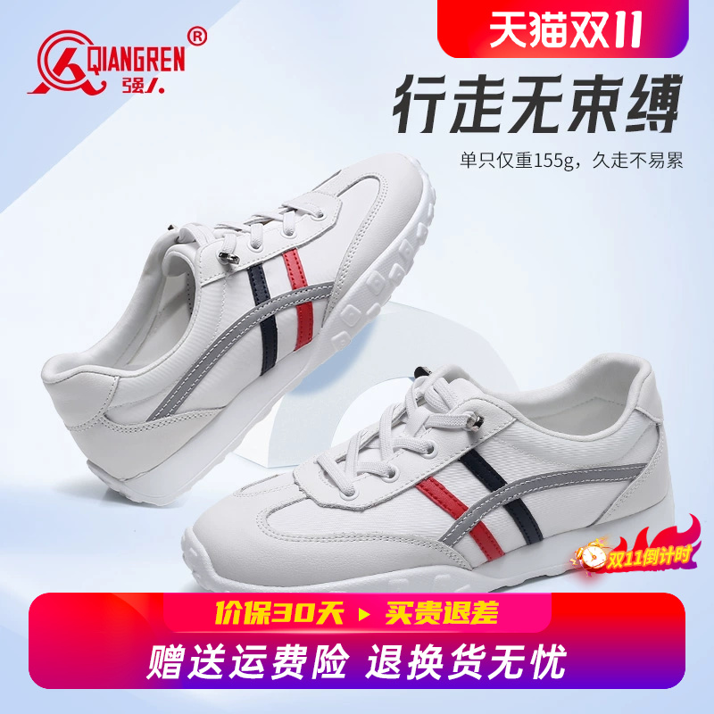 强人3515女鞋2025新款真皮小白鞋女薄款透气运动休闲鞋软底德训鞋