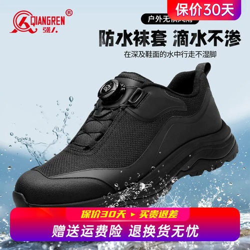强人3515防水户外鞋男耐磨防雨防水休闲鞋越野爬山专业徒步登山鞋