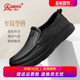 强人3515男鞋 一脚蹬黑色工作上班皮鞋 秋季 商务休闲真皮软底驾车鞋