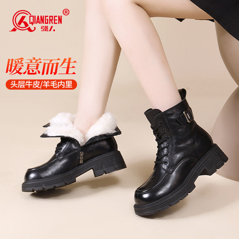 强人3515羊毛女靴冬季马丁靴女英伦风真皮厚底短靴加绒保暖棉鞋女,女鞋,时装靴,淘宝优惠券,粉丝福利购,淘宝优惠卷