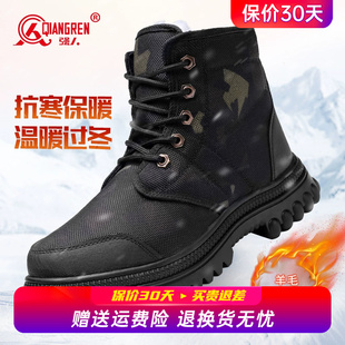 强人3515雪地靴男冬季 加厚防寒东北加绒 羊毛棉靴高帮羊毛保暖棉鞋