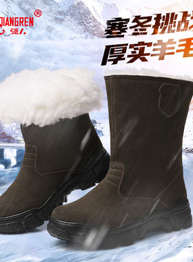 强人3515男靴东北雪地靴男羊毛皮毛一体加厚蒙古靴冬季真皮保暖靴