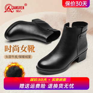 女 粗跟高跟马丁靴皮鞋 强人3515女鞋 真皮保暖短靴秋冬女靴加绒棉鞋