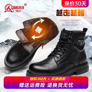 皮靴保暖棉鞋 强人3515男靴英伦马丁靴男高帮皮鞋 秋冬加绒短靴工装
