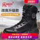 强人3515训练靴男防刺穿战术靴黑色沙漠靴户外靴高帮登山鞋 战训靴