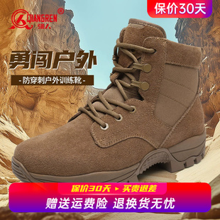 强人3515正品 棕色户外作战训练靴男秋冬防刺穿沙漠靴战术靴登山鞋