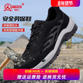 强人3515劳保鞋 男防砸防刺穿电绝缘6KV耐磨透气轻便支持团购定制