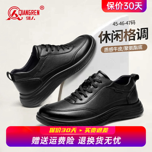 男45码 47真皮透气运动鞋 休闲皮鞋 46软底大码 强人3515加大码 鞋 男鞋