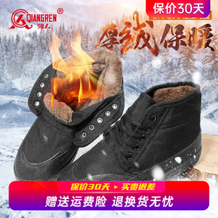 棉鞋 工作鞋 男冬季 保暖棉靴训练胶鞋 加绒高帮劳保鞋 强人3515解放鞋