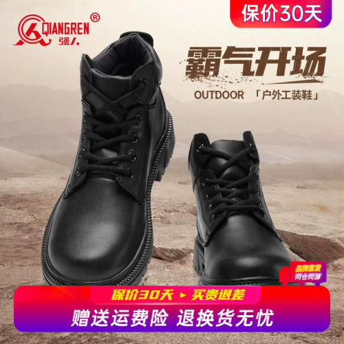强人3515马丁靴男中帮皮鞋男款商务黑色厚底高帮英伦百搭复古短靴