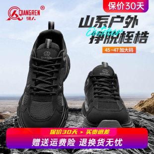 男45码 46码 软底运动鞋 强人3515大码 跑步鞋 休闲鞋 轻便耐磨47码 男鞋