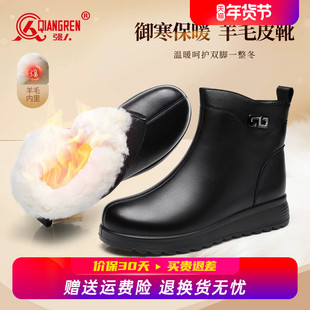 强人3515女鞋冬季皮鞋女羊毛保暖真皮棉鞋加绒加厚棉皮鞋厚底短靴