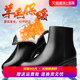 皮毛一体防寒雪地靴短靴 羊毛靴真皮保暖棉鞋 强人3515正品 男靴冬季