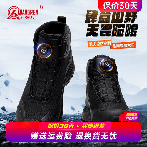 强人3515高帮鞋男户外男靴黑色透气中帮马丁靴男款耐磨徒步登山鞋