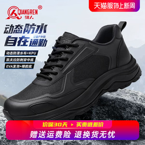 强人3515正品训练鞋男户外徒步登山鞋越野运动跑鞋透气黑色战术鞋