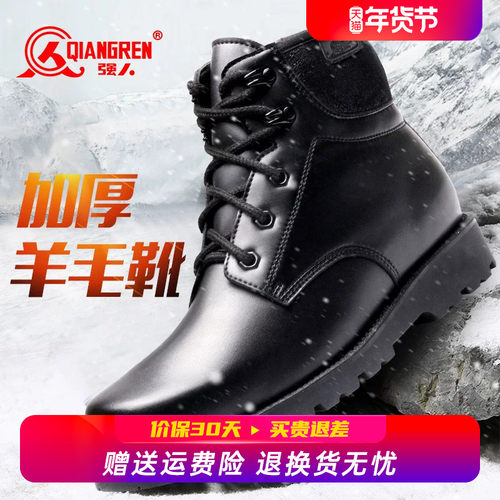 强人3515皮靴男冬季保暖高帮棉鞋真皮加厚羊毛皮毛一体东北雪地靴
