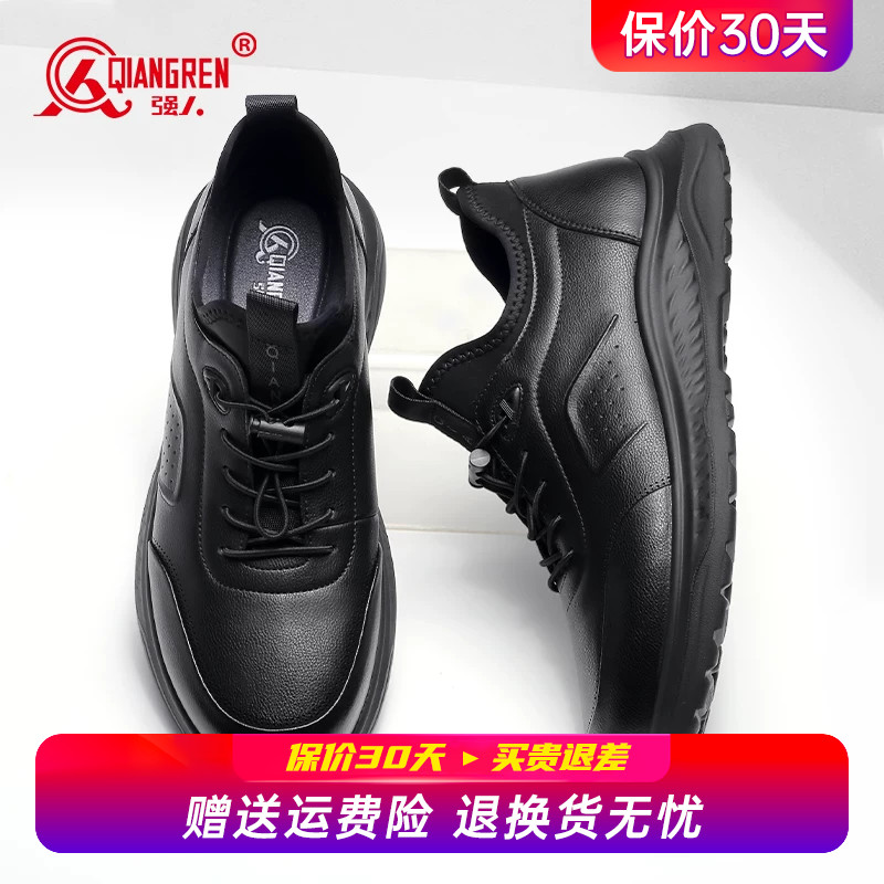 强人3515运动皮鞋男款夏季透气休闲鞋商务通勤鞋男薄款软底夏凉鞋