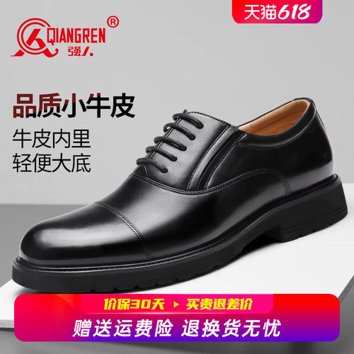 强人3515正品德比皮鞋男真皮三接头商务正装鞋男士三节头牛皮鞋子